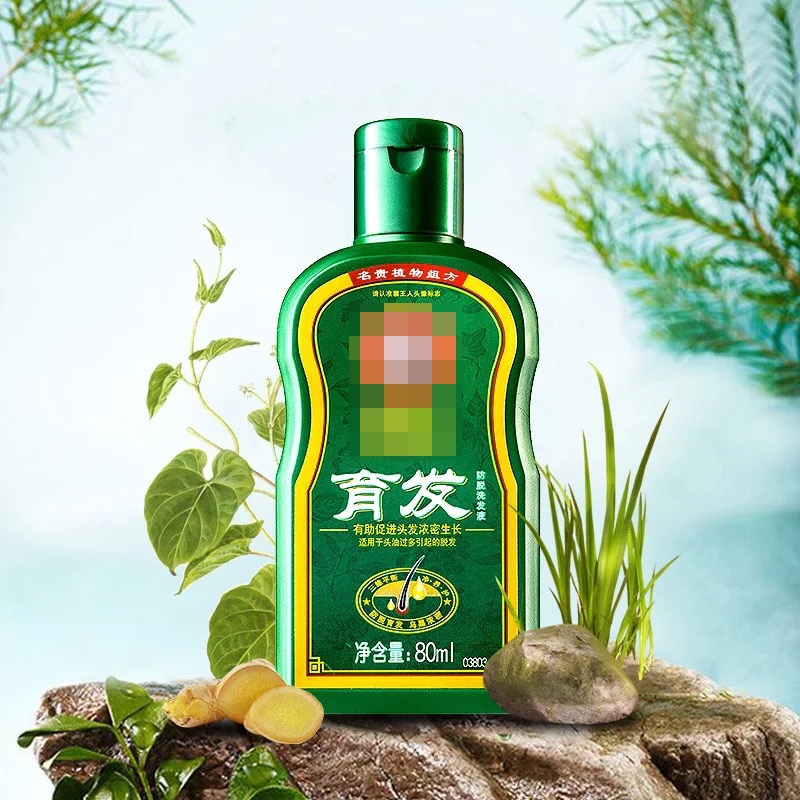 Chinese Herbal Medicine Hair Growth Dense Ginger Shampoo Anti hair loss Thick Black Shampoo Radix polygoni prevention hair loss