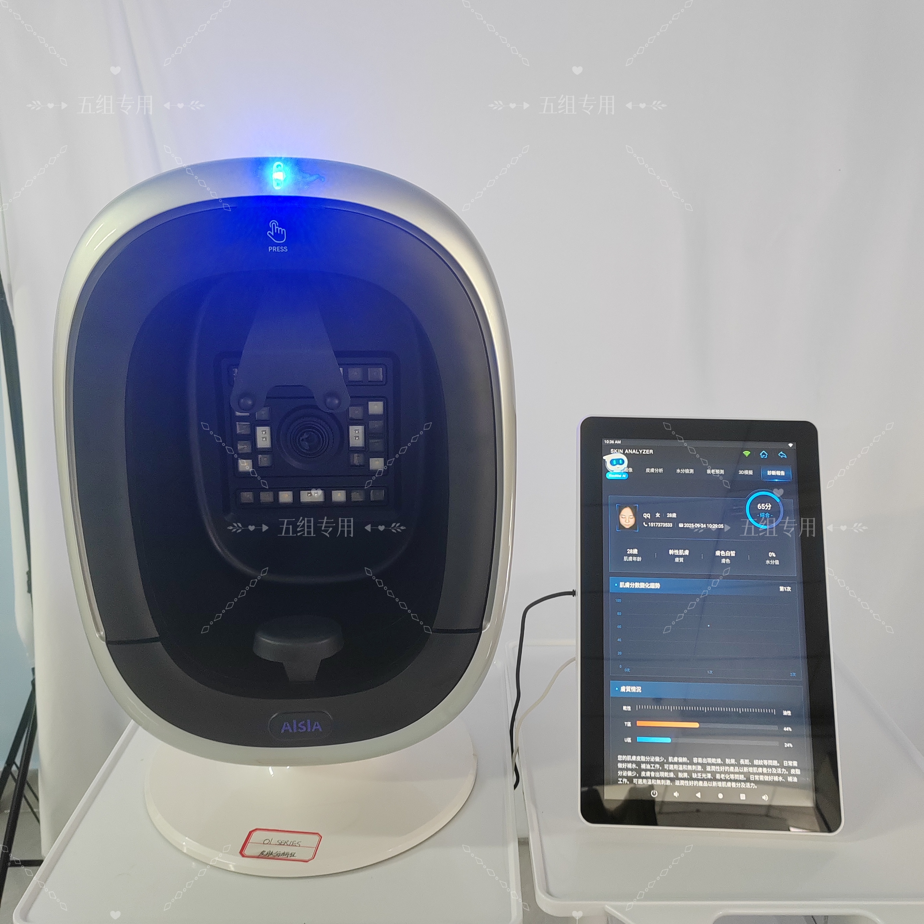 Professional 3D AI Facial Analyzer Device Acne Analysis Detect Skin Moisture Face Camera Machine Beauty Salon Equipment