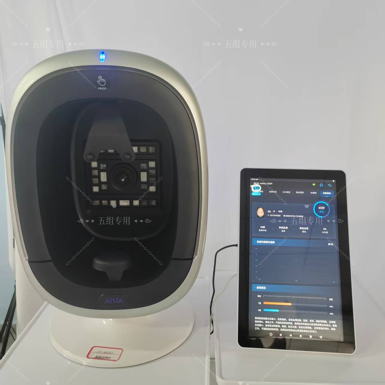 Professional 3D AI Facial Analyzer Device Acne Analysis Detect Skin Moisture Face Camera Machine Beauty Salon Equipment - Image 6