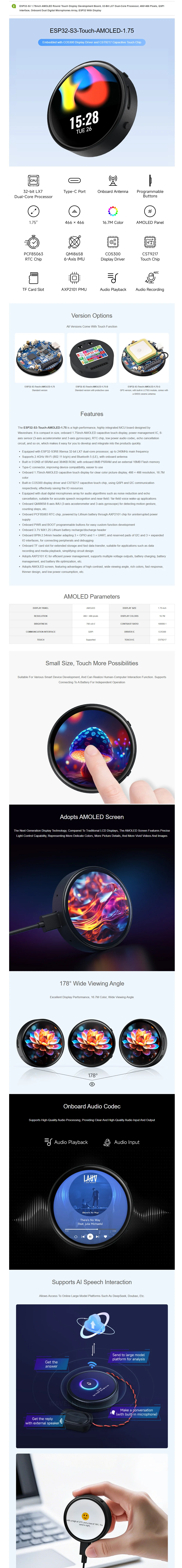 Waveshare ESP32-S3 1.75inch AMOLED Round Display Development Board, 32-Bit LX7 Dual-Core Processor, 466×466 Pixels QSPI