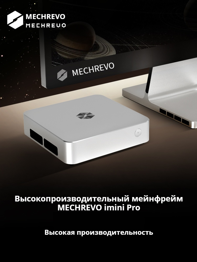 MECHREVO imini Pro365 AMD Ryzen AI 9 365 RAM 32GB DDR5  SSD 1024GB AMD Radeon 880M Desktop mini pc