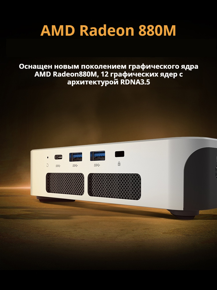 MECHREVO imini Pro365 AMD Ryzen AI 9 365 RAM 32GB DDR5  SSD 1024GB AMD Radeon 880M Desktop mini pc - Image 4