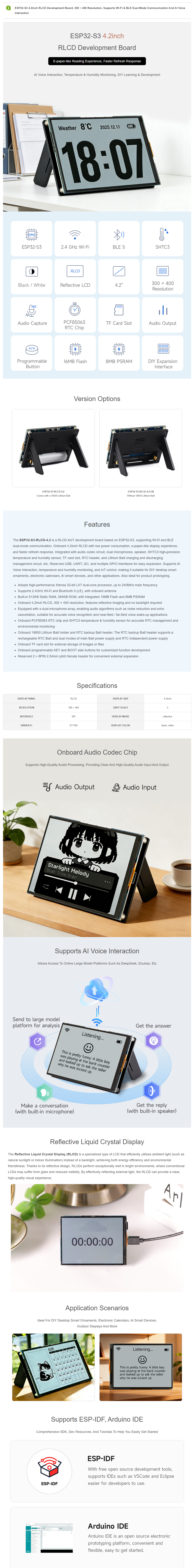 Waveshare ESP32-S3 4.2inch RLCD Dev Board 300x400