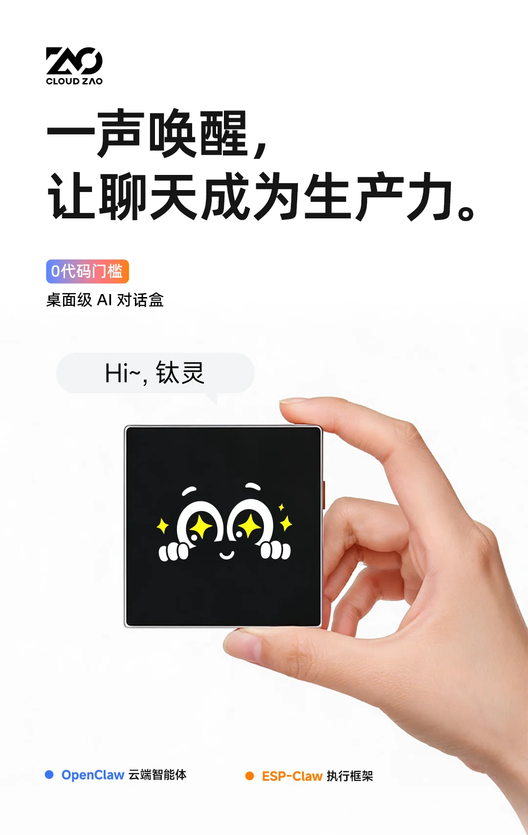 NEW MetalioClaw4 Open Source AI Agent ESP32-P4 Dual Core 3.95