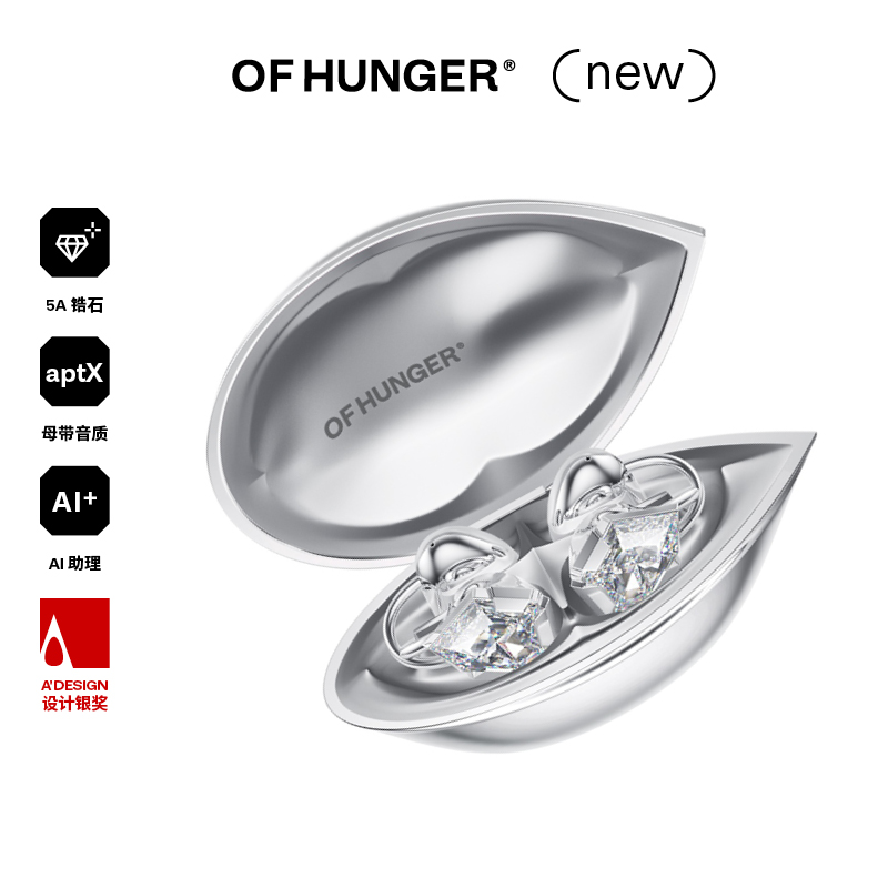 OF HUNGER Limited Edition White Zircon Electronic Gem AI Accessory Headphones Bluetooth OH Clip