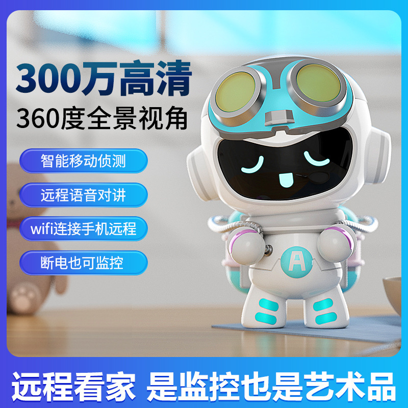 2MP 1080P V360pro APP Full Color Robot  IP Camera Wireless PTZ  Auto Tracking Intercom Baby Monitor Robot Man Security Monitor