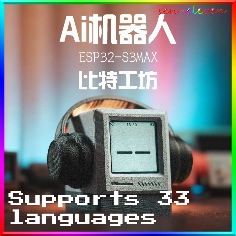 AI Desktop Robot Customizable DIY ESP32?S3MAX Retro Chat Robot Voice Dialogue Recognition Robot 3D Printing Voice Assistant Gift