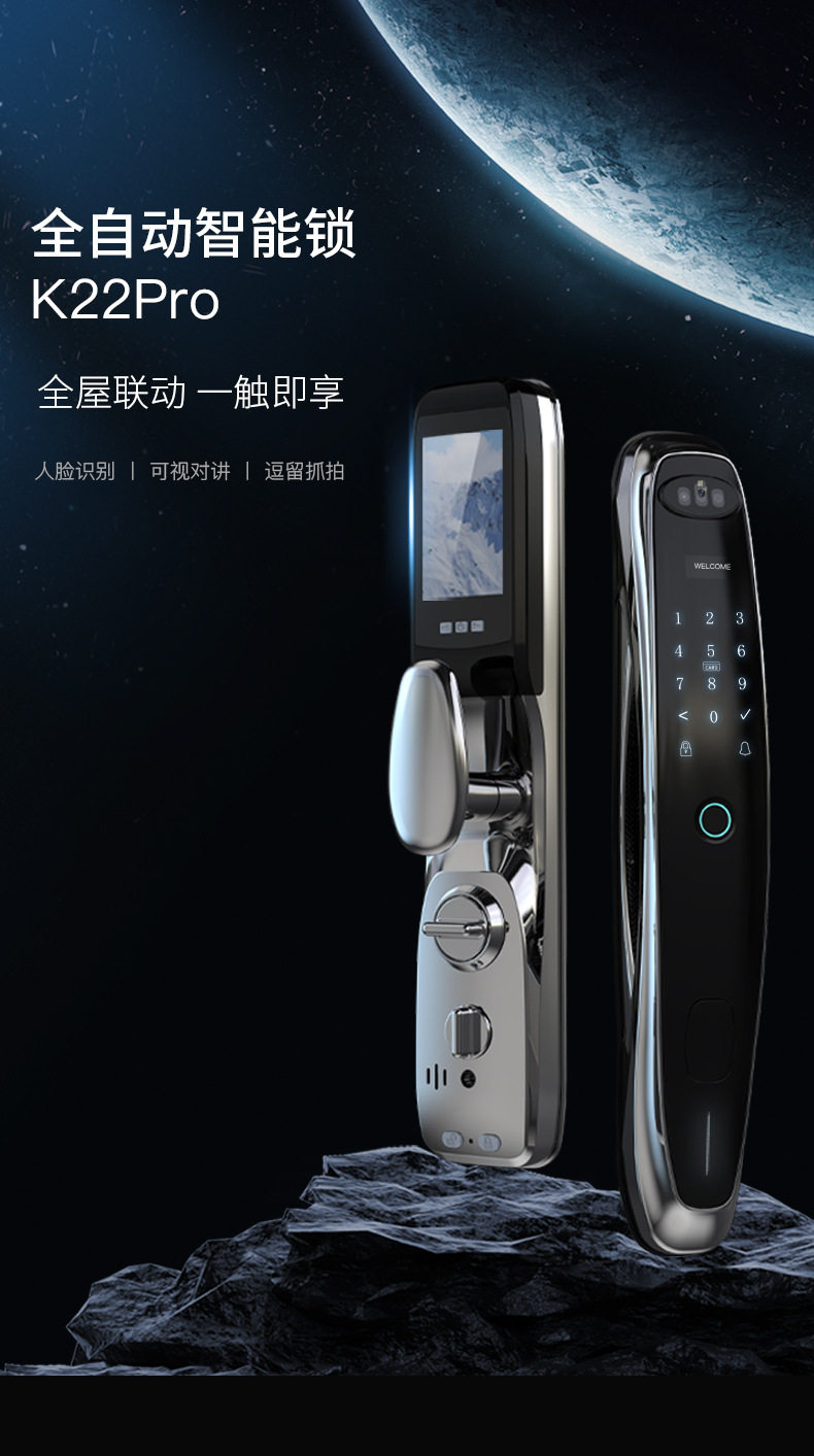 Graffiti Automatic Smart Whole House Smart Home Appliance Linkage Password AI Recognition Household Electronic Lock 3D Facial Recognition