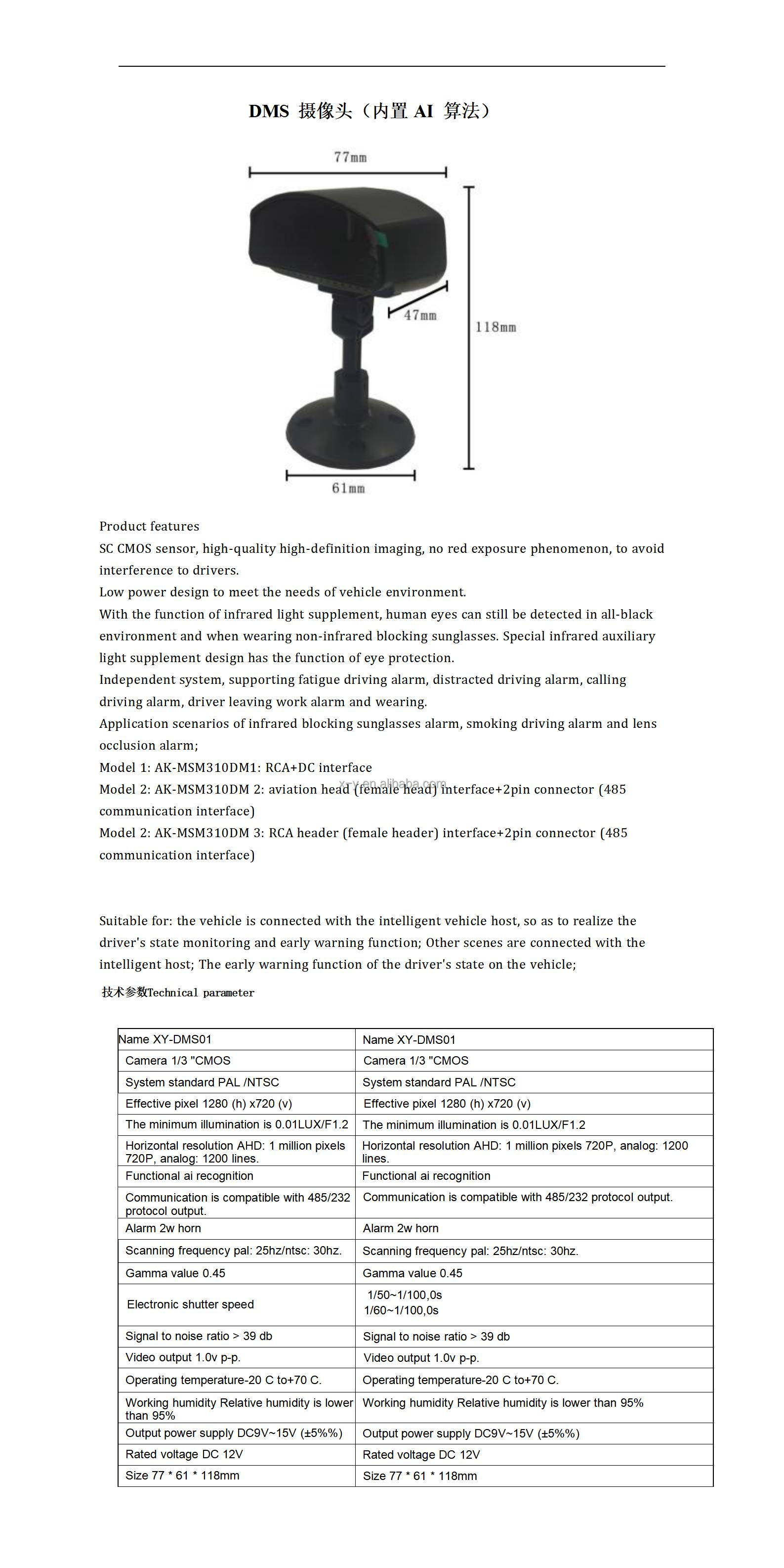 Plug and play DMS Driver safety Anti Sleepy Fatigue call Alarm Distraction Driving Reminder AI Warning Device IR Night Vision - Image 6