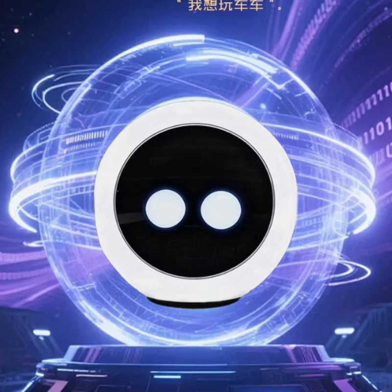 New DeepSeek AI Robot Customized Children