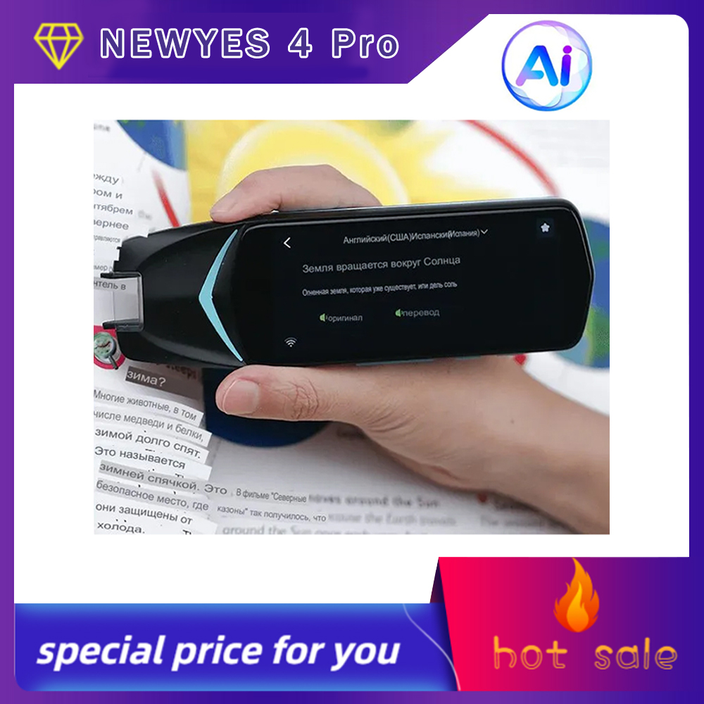NEWYES Scan Reader Pen 4 Pro a Multifunctional AI Translator 2026?in stock