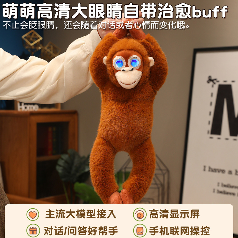 100% Genuine Cross-Border Ai Orangutan Intelligent Toy Voice Dialogue Emotional Chat Companion Electronic Electric Smart Toy
