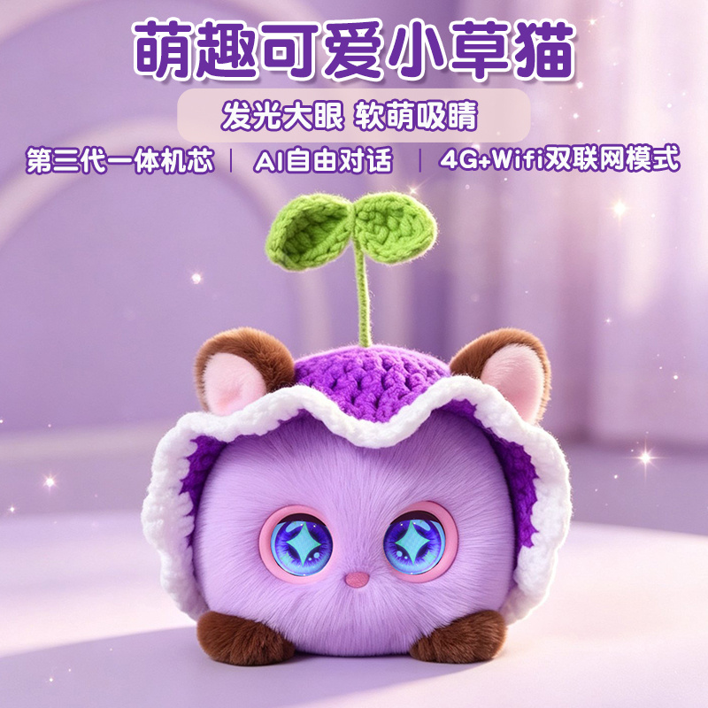 AI Cat Robot Plush E-Pet Emotional Chatting Companion Toy Cartoon Stuffed Doll with Voice Dialogue Portable Educational Fun - Image 3