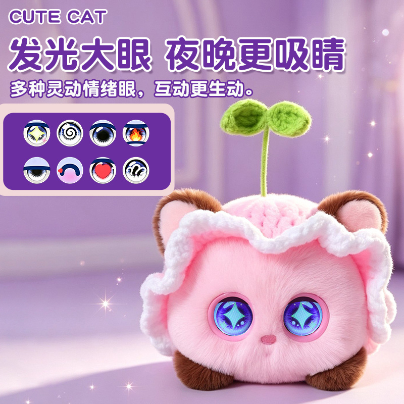 AI Cat Robot Plush E-Pet Emotional Chatting Companion Toy Cartoon Stuffed Doll with Voice Dialogue Portable Educational Fun - Image 4