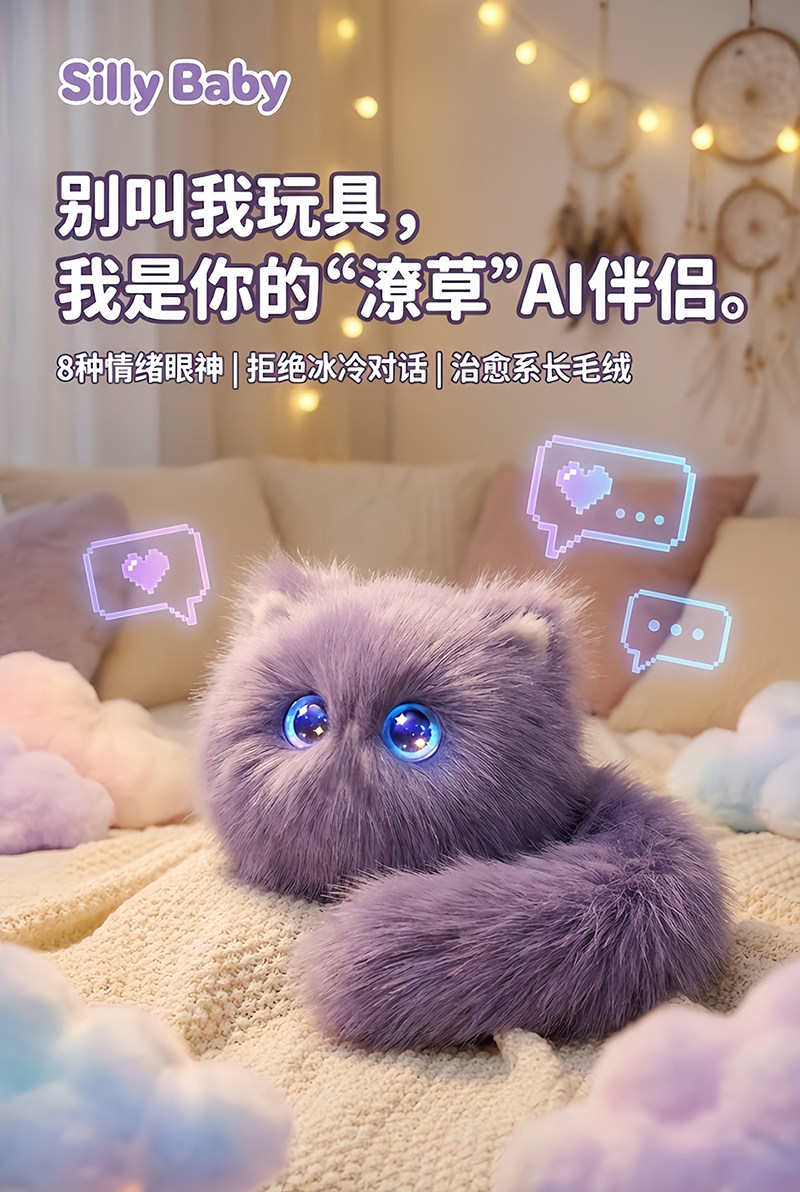 AI Cat Robot Plush Toy Emotion Recognition Smart Companion Plush Robot Toy Voice Interactive Child Growth Learning Companion