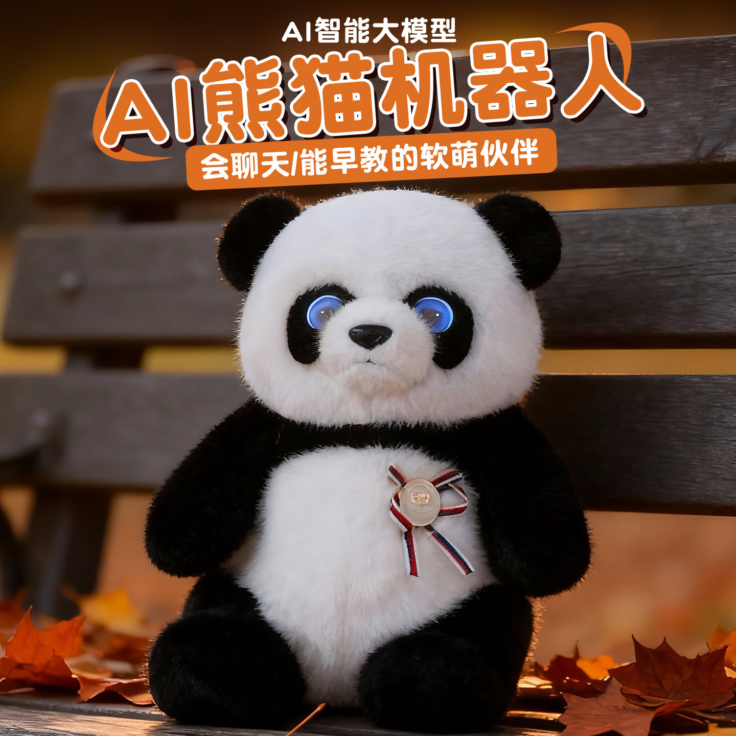 AI Smart Robot Tell Cold Jokes Intelligent Voice Dialogue Ai Toy Factory Panda Wireless Emotional Feedback Touch Response Gifts