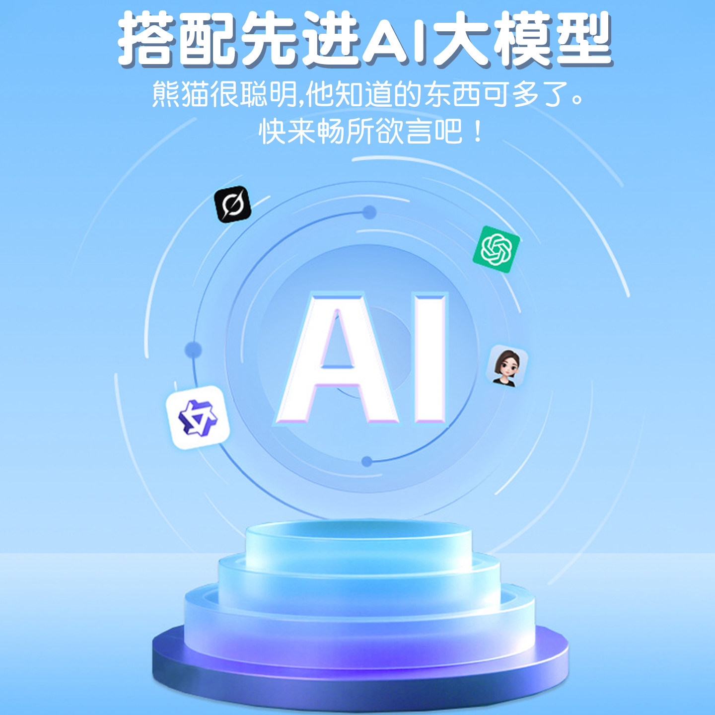 AI Smart Robot Tell Cold Jokes Intelligent Voice Dialogue Ai Toy Factory Panda Wireless Emotional Feedback Touch Response Gifts - Image 5