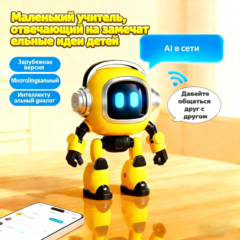 Deepseek Russian AI Conversation Robot - Kids Voice Interactive Educational Tabletop Toy - Image 3