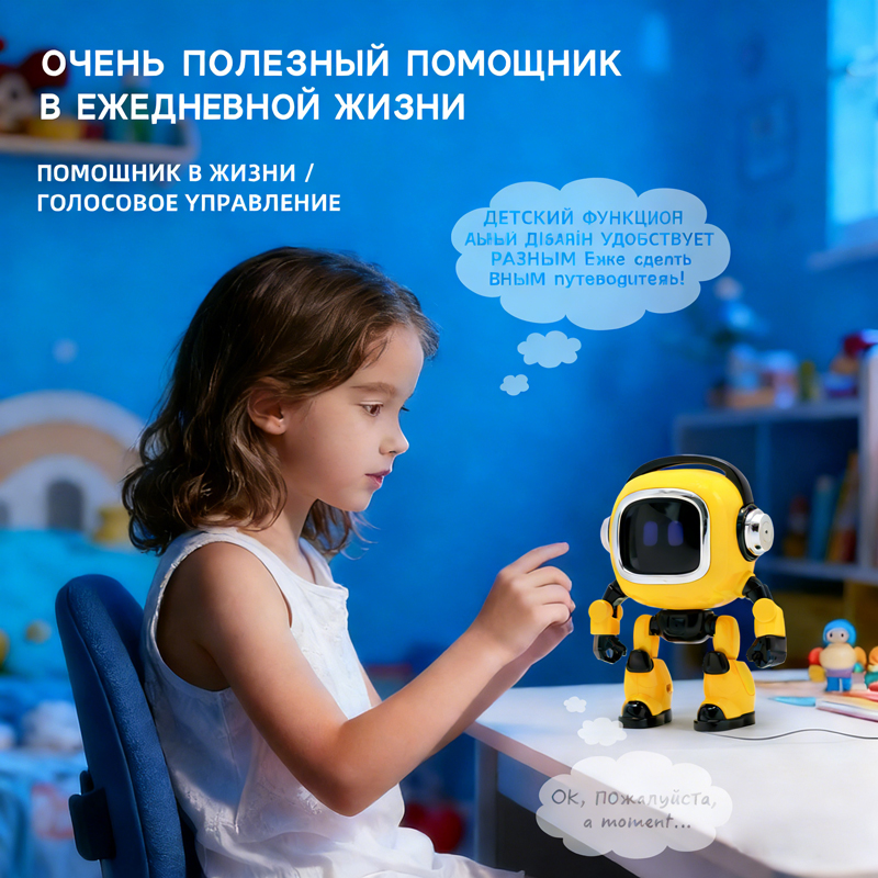 Deepseek Russian AI Conversation Robot - Kids Voice Interactive Educational Tabletop Toy - Image 5