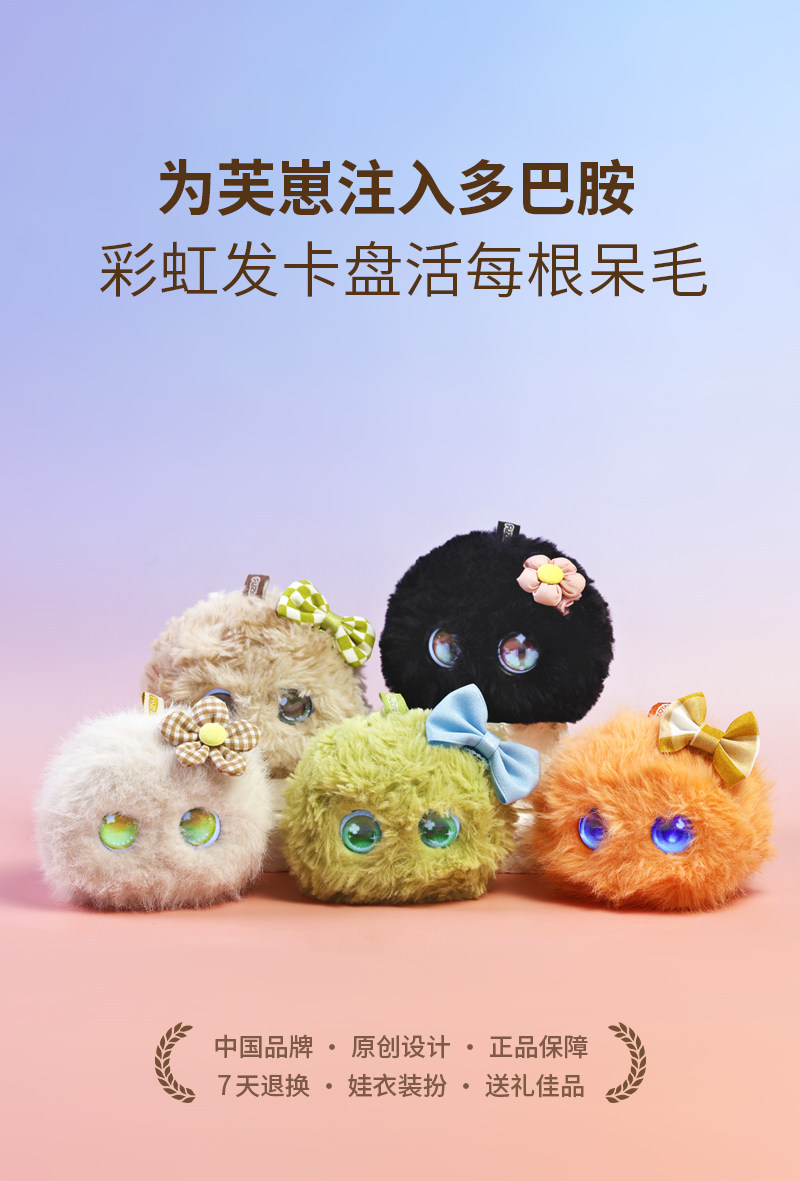 Fuzozo AI Companion Robot Hair Clasp Accessories Cute and Fun Versatile And Stylish Sets - Creative Dress-up Gifts