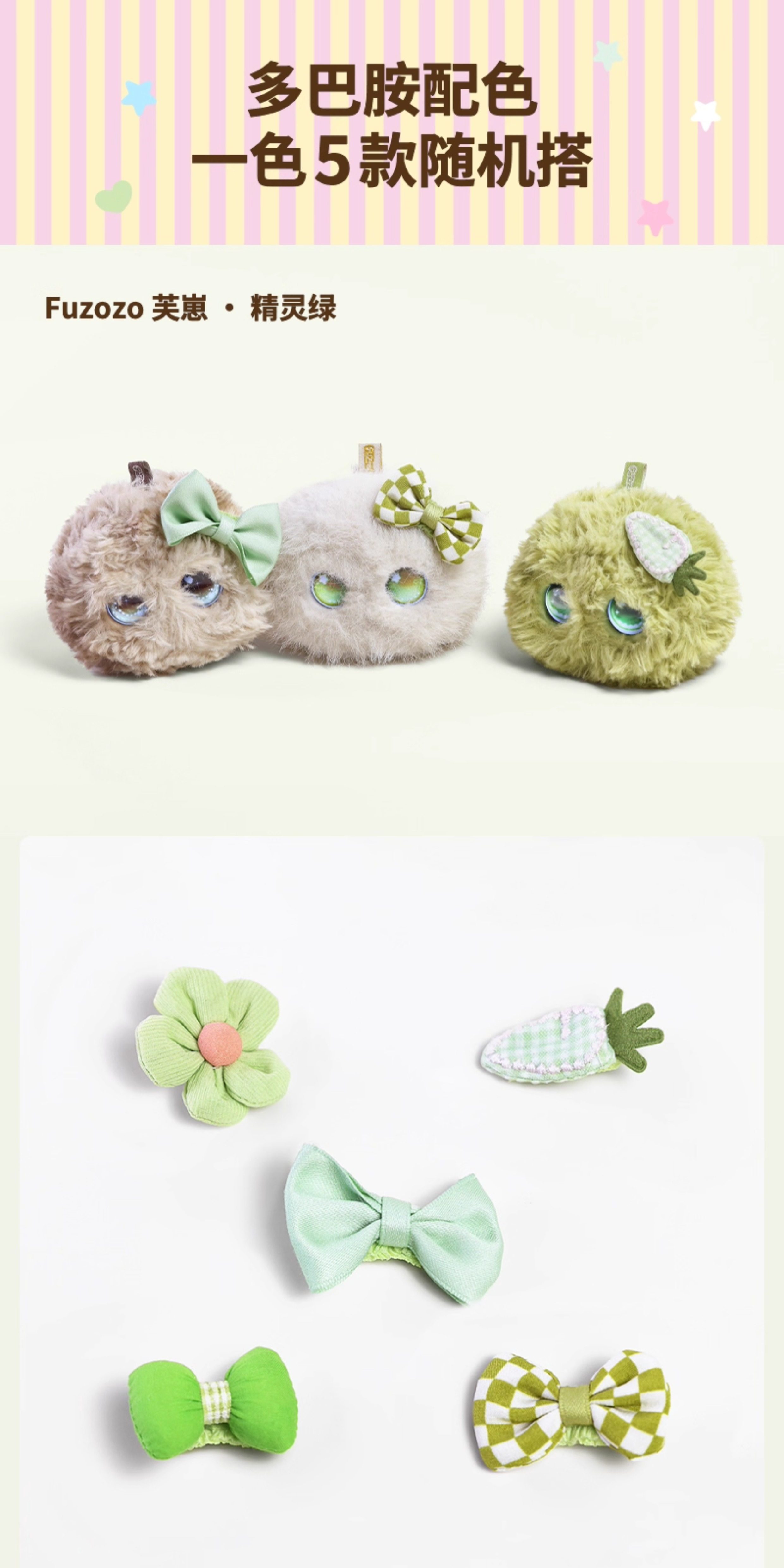 Fuzozo AI Companion Robot Hair Clasp Accessories Cute and Fun Versatile And Stylish Sets - Creative Dress-up Gifts - Image 4