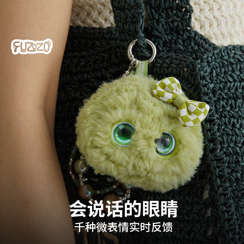 Fuzozo AI Emotional Companion Robot Trend Five Plush Toys Echo Chain Biomimetic Memory System Interaction Robot Gifts Cartoon
