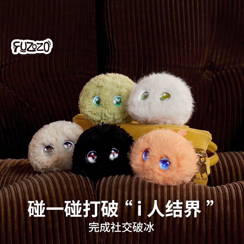 Fuzozo AI Emotional Companion Robot Trend Five Plush Toys Echo Chain Biomimetic Memory System Interaction Robot Gifts Cartoon - Image 4