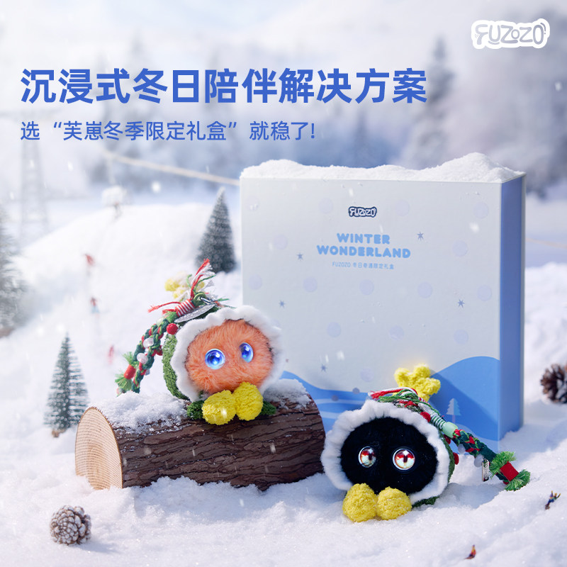 Fuzozo AI Robot Toy Emotional Companion Trendy Winter Adventure Limited Edition Box Five Elements Robot Cartoon Christmas Gifts