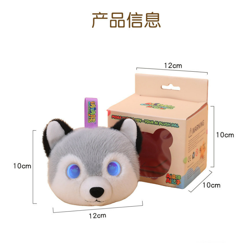 Intelligent AI early education plush Husky chat partner, 66 international languages, holiday gift giving friends - Image 6