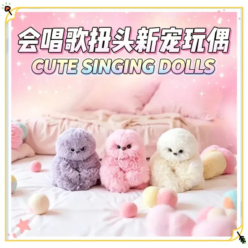 Mirumi Ai Electric Stuffed Owl Plush Toy Interactive Turn Head Singing Repeat Speech Soft Fluffy Bag Charm Home Decor For Adult