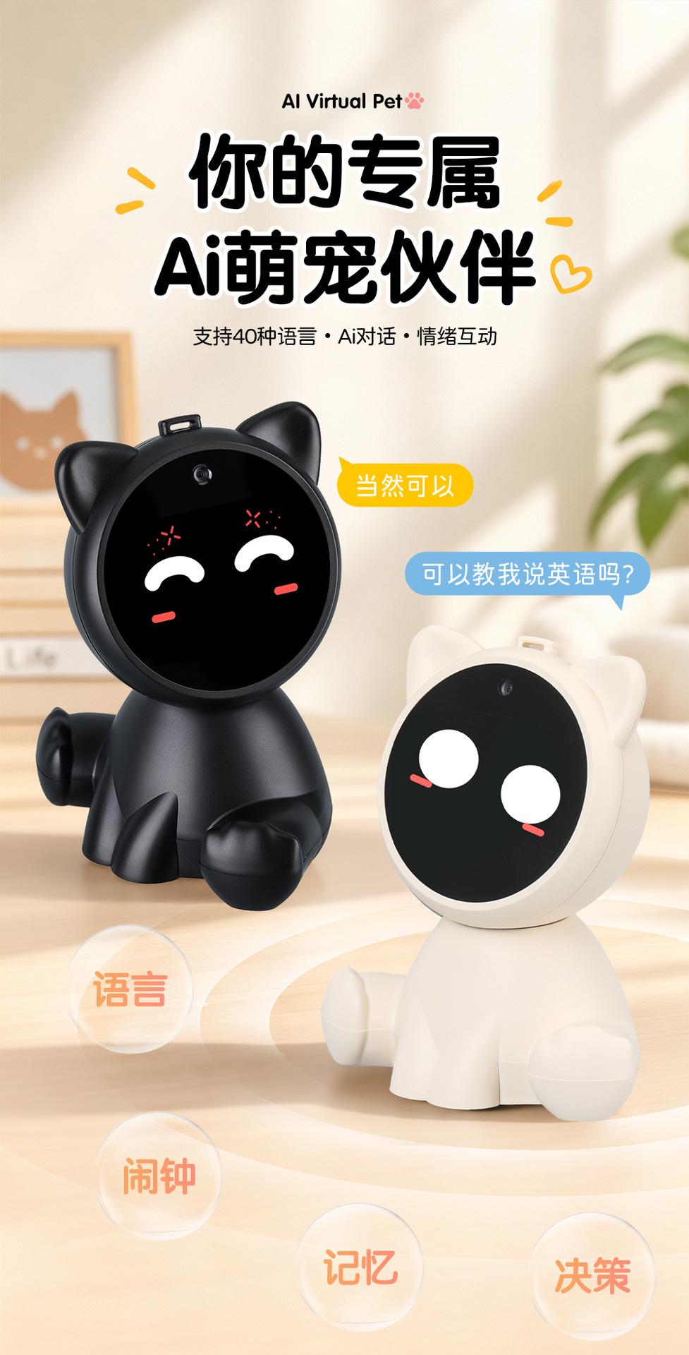 New Smart Ai Desktop Pet Robot Voice Interactive Chat Companion Multilingual Intelligent Assistant For Home Office Desktop Use - Image 4