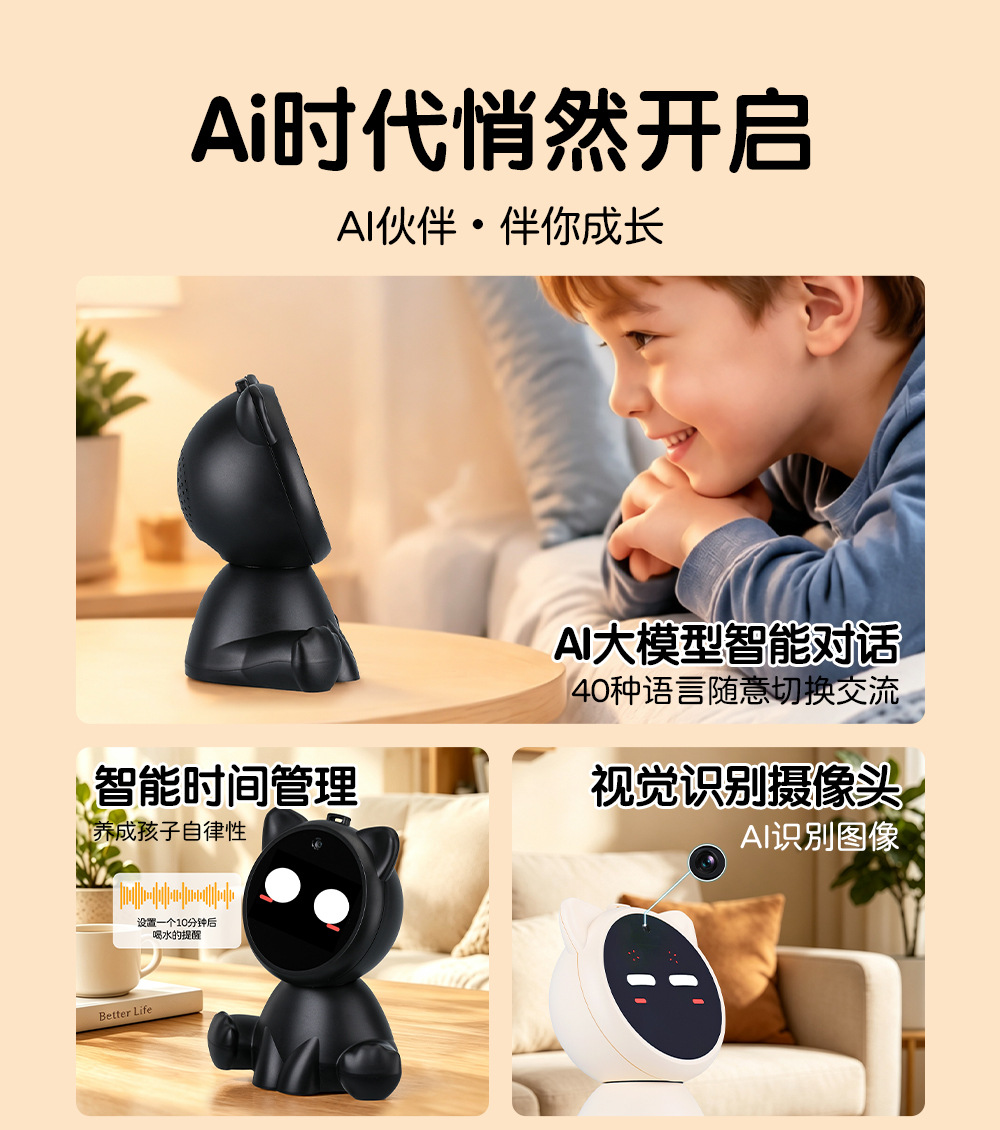 New Smart Ai Desktop Pet Robot Voice Interactive Chat Companion Multilingual Intelligent Assistant For Home Office Desktop Use - Image 5