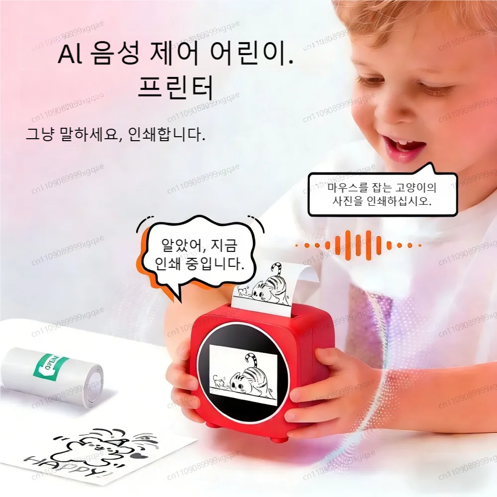 Smart AI Mini Printer WiFi Early Education Toys for Children Speech Recognition & Voice Interactive Educational Learning Toy