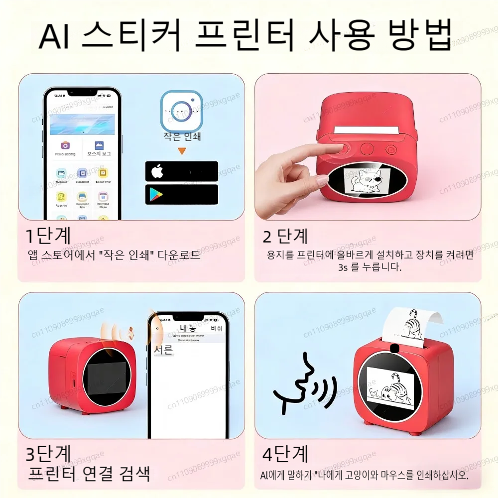 Smart AI Mini Printer WiFi Early Education Toys for Children Speech Recognition & Voice Interactive Educational Learning Toy - Image 5