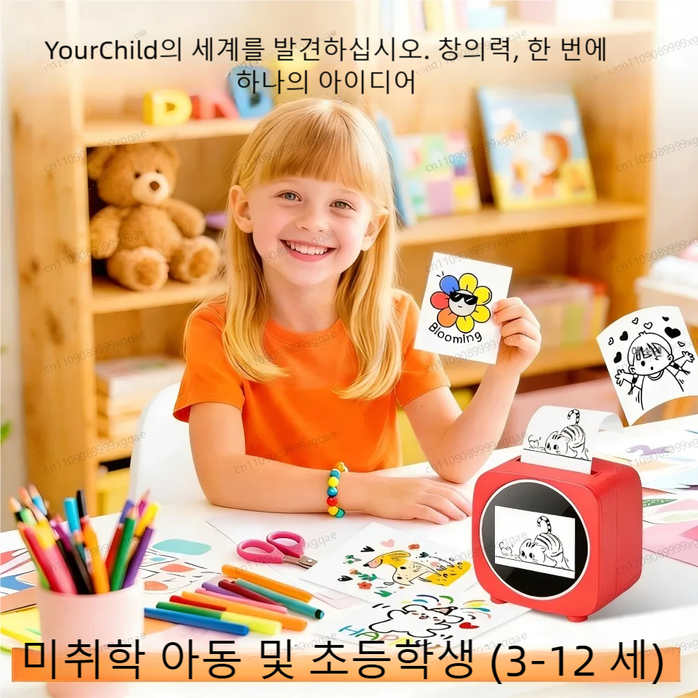 Smart AI Mini Printer WiFi Early Education Toys for Children Speech Recognition & Voice Interactive Educational Learning Toy - Image 6