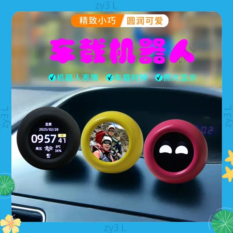 Smart Car Expression Robot Toy With Photo Album Mochi Potato Substitute Clock Feature Ideal Graduation Gift Electronic Ai Toy - Image 4