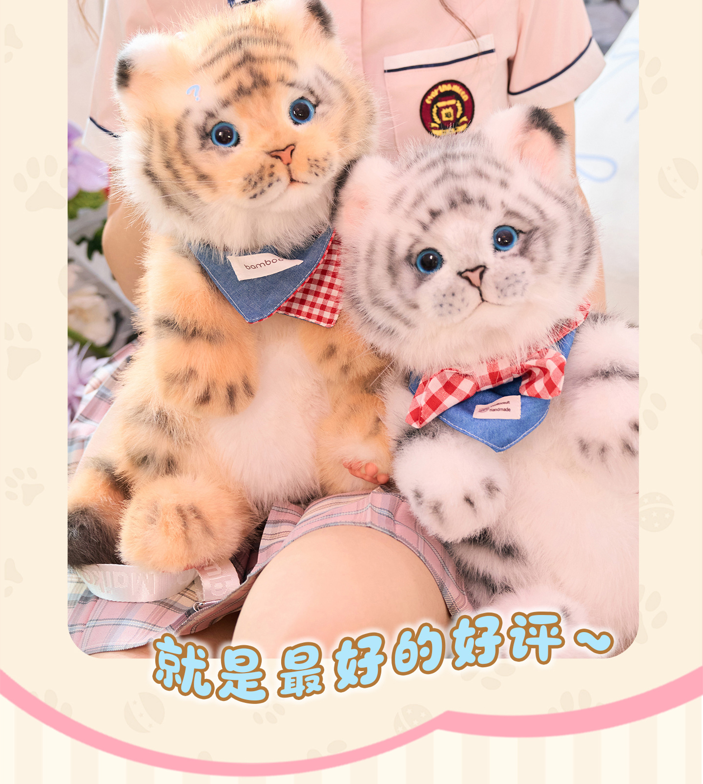 Transformers Tiger Backpack Simulation Backpack Bag Plush Doll Cute Doll Toy - Image 3