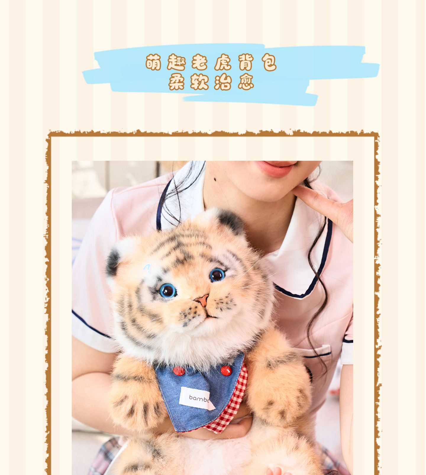 Transformers Tiger Backpack Simulation Backpack Bag Plush Doll Cute Doll Toy - Image 4