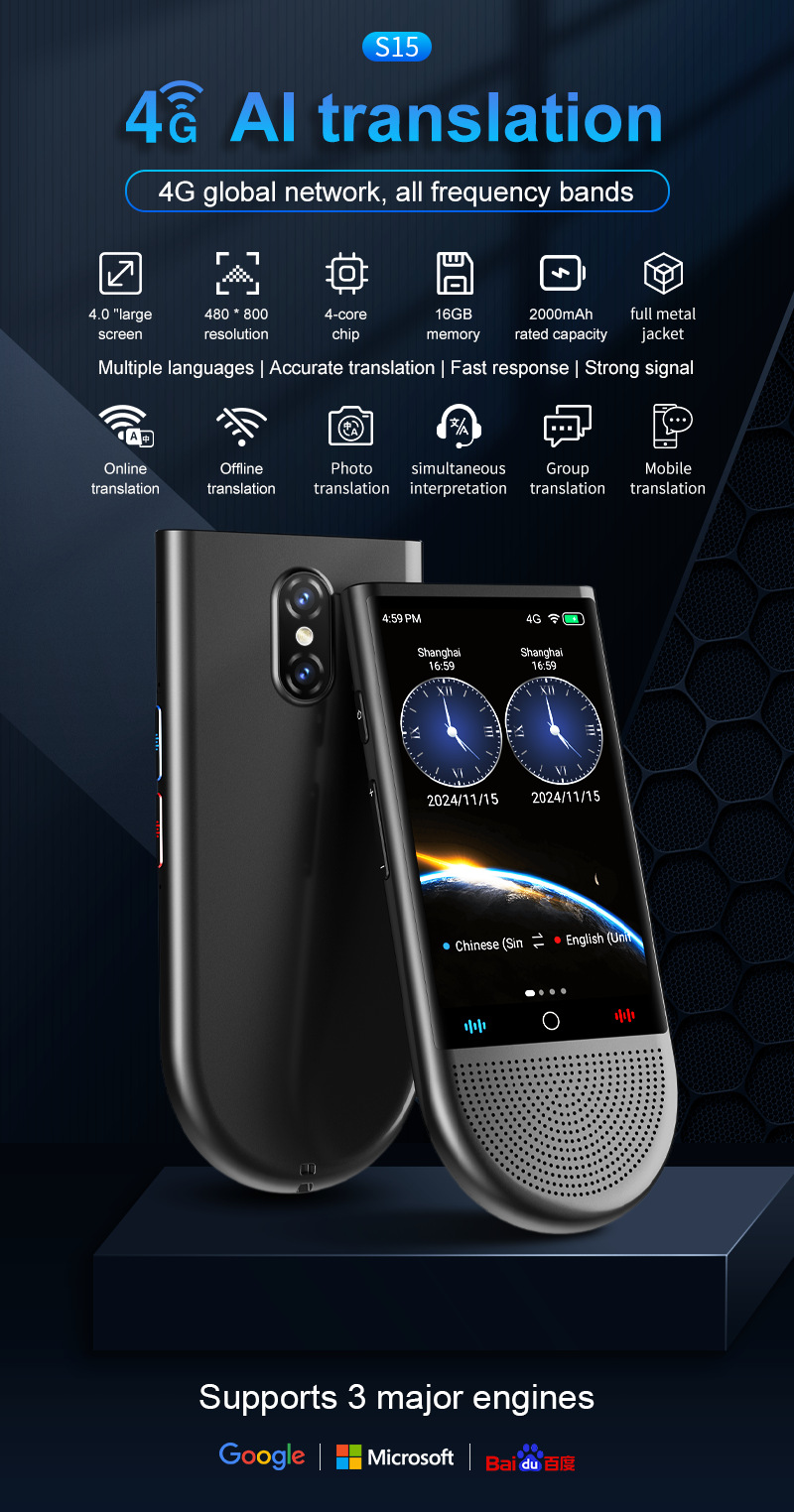 S15 4G Portable AI Intelligent Translator 16GB Memory 148 Language Smart Translate in Real Time Voice Photo Offline Translated