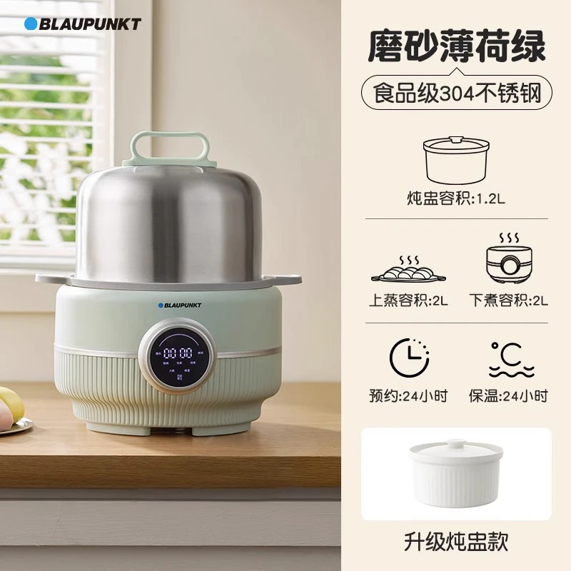 220V Blaupunkt Multifunctional Stainless Steel Electric Food Steamer for Home Cooking Stewing and Steaming AI